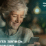 На фото улыбающаяся пожилая женщина смотрит в смартфон, поверх снимка — надпись «Открыта запись на интенсив» и логотип «Цифровой гражданин». - Коркинский муниципальный округ