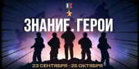 В Ставрополе откроется выставка «Знание. Герои» - Вечерний Ставрополь