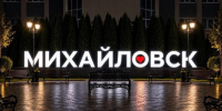 В Михайловске усилят рейды против водителей с громким выхлопом - Bloknot-Stavropol.Ru