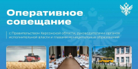Владимир Сальдо провёл совещание по обращениям граждан, подготовке к зиме и бесхозяйному имуществу - Губернатор Херсонской области