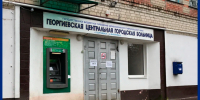 Хирург просто устал: отказ дежурного врача в Георгиевске заставил пациента ночью искать помощь в другом городе - Bloknot-Stavropol.Ru
