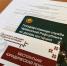 Определён победитель конкурсного отбора среди СОНКО на оказание бесплатной юридической помощи в Чувашии - Служба по делам юстиции