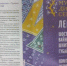 Преподаватели ДШИ им. Г.Г. Галынина на фестивале «Музыка, династия, семья» - ДШИ им. Г.Г. Галынина