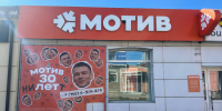 В Нижнем Тагиле фанат Нилетто вырезал автограф артиста с рекламного баннера и убежал - Между Строк