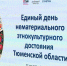 Сохранение нематериального этнокультурного достояния обсудили в Тюмени - ГТРК Регион-Тюмень