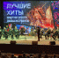 «Звуки единства»: Донецкий духовой оркестр завершил турне по Уралу и Сибири - Луганский Информационный Центр