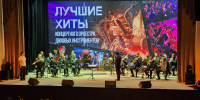 «Звуки единства»: Донецкий духовой оркестр завершил турне по Уралу и Сибири - Луганский Информационный Центр