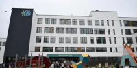 Денис Паслер отметил возможности новой школы № 366 в части профориентации - Министерство строительства
