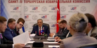 Теперь официально: Горизбирком подвел итоги выборов в ЗакС - Петербургский формат
