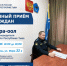 Приём граждан в Чеди-Хольском районе - УФССП