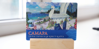 Новые туристические форматы Самары отмечены на XIII Всероссийском фестивале конкурсе креативных индустрий «Диво России» - Администрация городского округа Самара