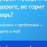 Госуслуги. Решаем вместе. - Усть-Пристанский район