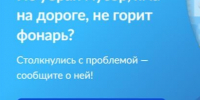 Госуслуги. Решаем вместе. - Усть-Пристанский район