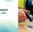 Продаете товар с отметкой «Произведено в РФ»? Будьте готовы подтвердить это - Усманский муниципальный район
