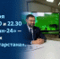 Космический пришелец возрастом 4,5 миллиарда лет: что скрывает земля Татарстана? - Министерство экологии