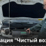 Операция «Чистый воздух» близится к завершению: проверено почти 6 тысяч автомобилей - Министерство экологии