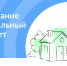 Голосуйте за подключение к мобильному интернету! - Газета Дон