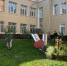 Уборка городских пространств к празднованию 880-летия города Тула - Министерство имущественных и земельных отношений