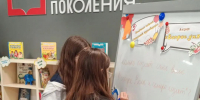 Акция «Вопрос дня» в Центральной детской библиотеке им. А.С. Пушкина - ЦБС Большеболдинского района