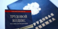 В Иркутске судебные приставы добились полного погашения задолженности по зарплате и компенсации морального вреда - УФССП