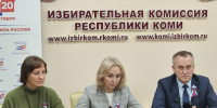 Избирком Коми утвердил итоги выборов в Госдуму РФ - ИА Комиинформ