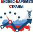 Увеличить - ТПП