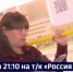 Смотрите в 21:10. Наш край присоединился к госпроекту «Народный стандарт общественного транспорта» - ГТРК Дальневосточная