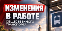 В Калуге на полдня изменится работа общественного транспорта из-за «Кросса нации» - Телерадиокомпания Ника