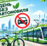 JPG Файл - УМВД по Кирову 