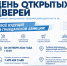 МГТУ ГА приглашает учащихся 10–11 классов на День открытых дверей в УАТЦ - МГТУ ГА