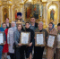 В серпуховском храме вручили награды меценатам - Smitanka.Ru
