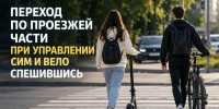 JPG Файл - УМВД по Кирову 