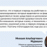 Министр здравоохранения России Михаил Мурашко отметил успехи Курганской области в реализации мероприятий сферы здравоохранения.. - Притобольный муниципальный округ
