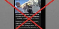 В МЧС по Башкирии опровергли информацию о позднем приезде пожарных - Башинформ