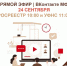 Анонс онлайн-консультаций с представителями ведомств - МФЦ