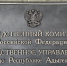 В Адыгее организована проверка по факту травмирования ребенка в результате падения из окна - Следственный комитет