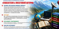 Конкурсы для школьников - Министерство Образования