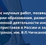 Конкурс научных работ! - УФССП