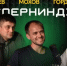 Герой телешоу «Суперниндзя» Денис Букаев: «На трассу я вышел в два часа ночи. Но если будет возможность – обязательно ещё раз приму участие» - Om1.Ru