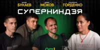 Герой телешоу «Суперниндзя» Денис Букаев: «На трассу я вышел в два часа ночи. Но если будет возможность – обязательно ещё раз приму участие» - Om1.Ru