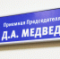 В «Единой России» объявили прием граждан для родителей дошкольников - Единая Россия