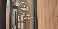 Томские врачи напомнили о вреде электронных сигарет - Комсомольская Правда