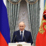 Роботы, спутники и ядерный щит: Путин представил армию будущего - Донецк Медиа