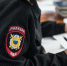 Отдел МВД России «Валуйский» информирует. - Валуйский городской округ