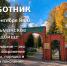 В Чистополе пройдёт субботник на мусульманском кладбище - Чистополь-информ