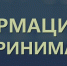 Изображение новости Уважаемые руководители и индивидуальные предприниматели! - Динское сельское поселение