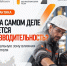 Изображение новости 46 представителей кубанских предприятий повышают квалификацию по программе «Лидеры производительности» - Динское сельское поселение