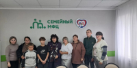 Тренинг  в  «Психологической мастерской» - Центр соцобслуживания населения