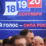 В Смоленской области подвели итоги ЕДГ-2026 - Единая Россия