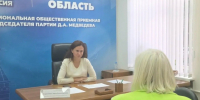 Дарья Герасимова рассмотрела обращения туляков - ИА Тульская пресса.Ru